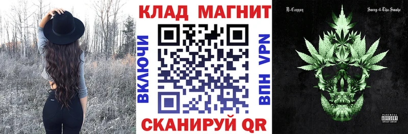 Как найти закладки Дивногорск COCAIN Конопля Меф A-PVP Гашиш