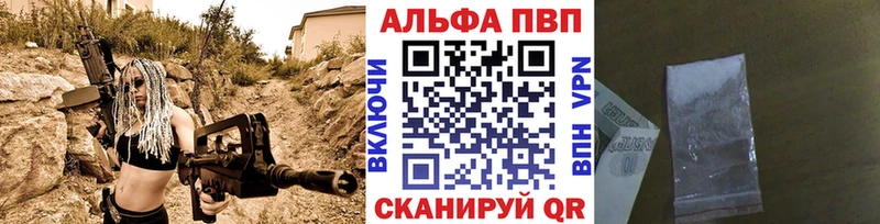 A PVP СК shop официальный сайт Дивногорск