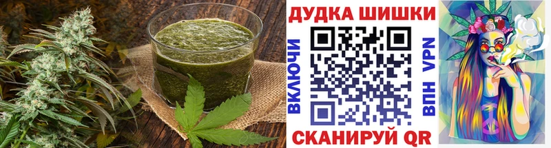 мега как войти Дивногорск Canna-Cookies конопля