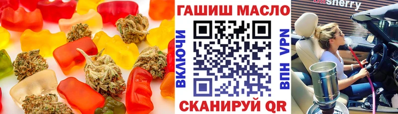Canna-Cookies конопля Дивногорск