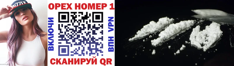 COCAIN VHQ  Дивногорск 