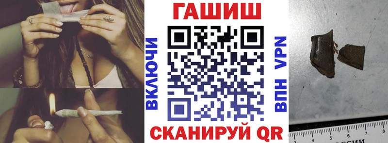 ГАШ убойный  Дивногорск 