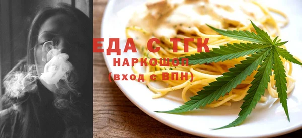 мяу мяу кристалл Няндома