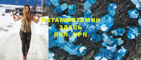альфа пвп VHQ Горнозаводск