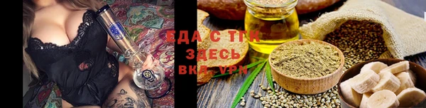 альфа пвп VHQ Горнозаводск