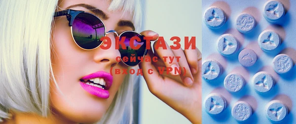 мяу мяу кристалл Няндома