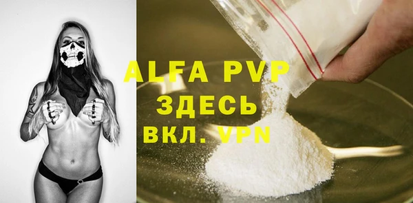 мяу мяу кристалл Няндома