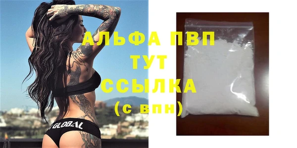 мяу мяу мука Нягань