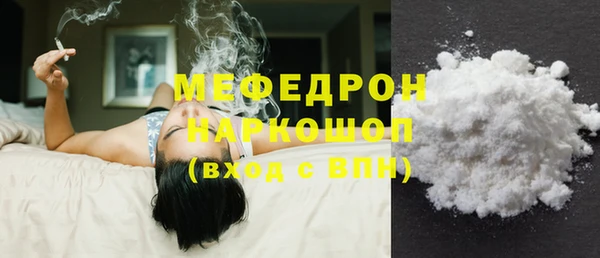 мяу мяу мука Нягань