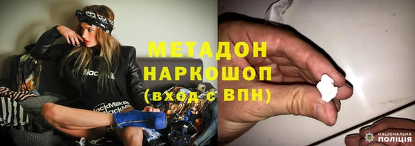 бошки Нязепетровск