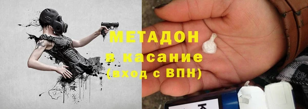 мяу мяу кристалл Няндома