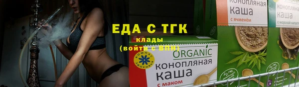СК Гусиноозёрск