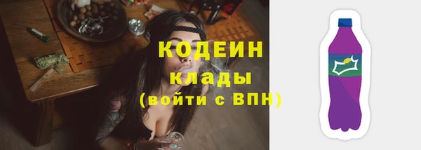мяу мяу мука Нягань
