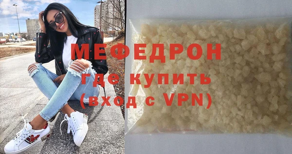 бошки Нязепетровск