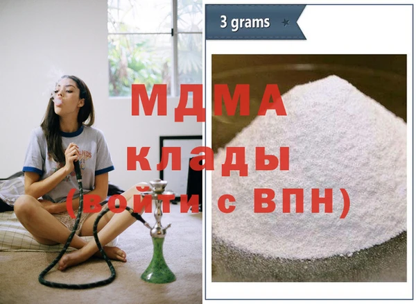 гашишное масло Горно-Алтайск