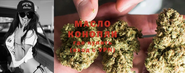 альфа пвп VHQ Горнозаводск