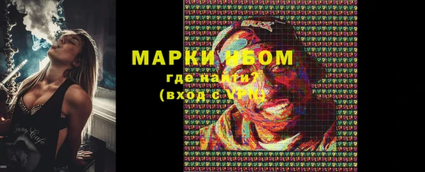 мяу мяу мука Нягань