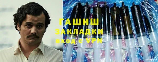 мяу мяу кристалл Няндома