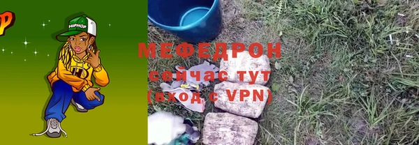 экстази Вяземский
