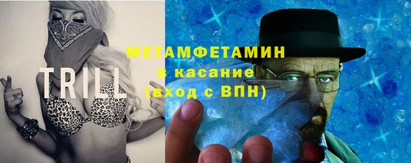 скорость mdpv Ачинск