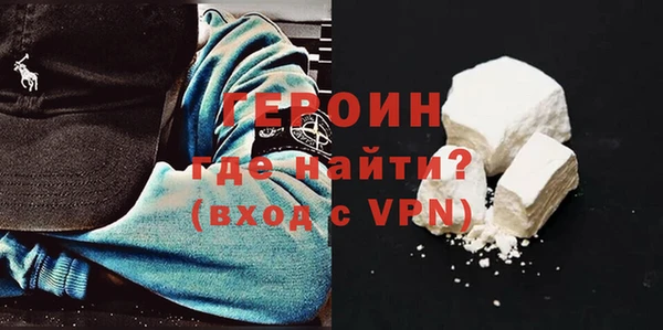 сатива Гусь-Хрустальный