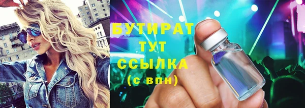 мяу мяу кристалл Няндома
