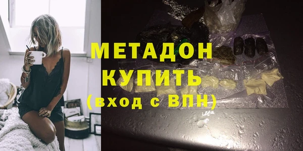гашишное масло Горно-Алтайск