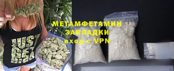 мяу мяу мука Нягань