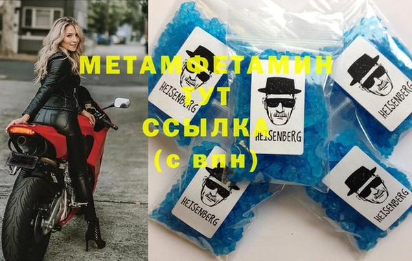 бошки Нязепетровск