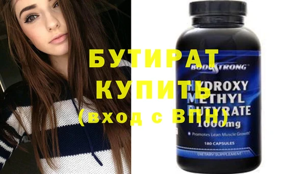 мяу мяу кристалл Няндома