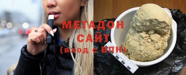 мяу мяу мука Нягань