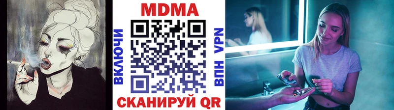МДМА VHQ  цены   Дивногорск 