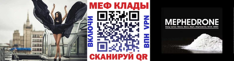 Мефедрон VHQ маркетплейс официальный сайт Дивногорск