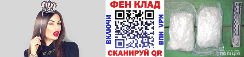 магазин продажи наркотиков Дивногорск Метамфетамин мет