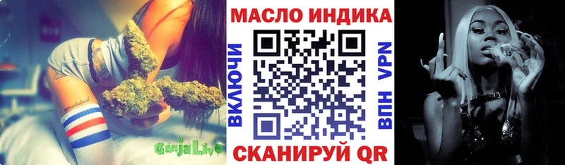 ТГК гашишное масло  даркнет наркотические препараты  Дивногорск 