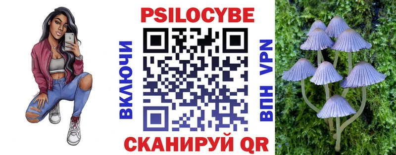 Галлюциногенные грибы Cubensis  Дивногорск 