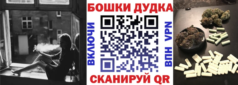 Конопля планчик  Дивногорск 